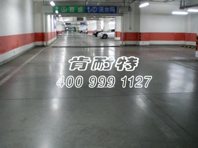 　　固化地坪施工流程