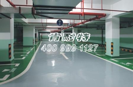 关于环氧地坪有哪几种分类